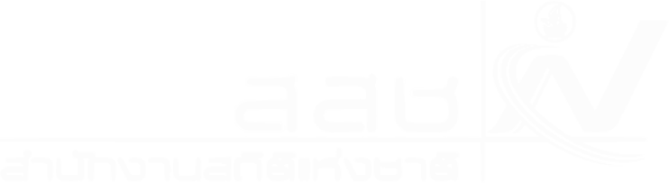 NSO-Logo