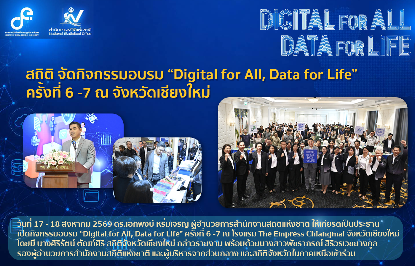 ลิงก์ไปยังหน้าส่งคำอวยพรหรือข้อเสนอแนะ