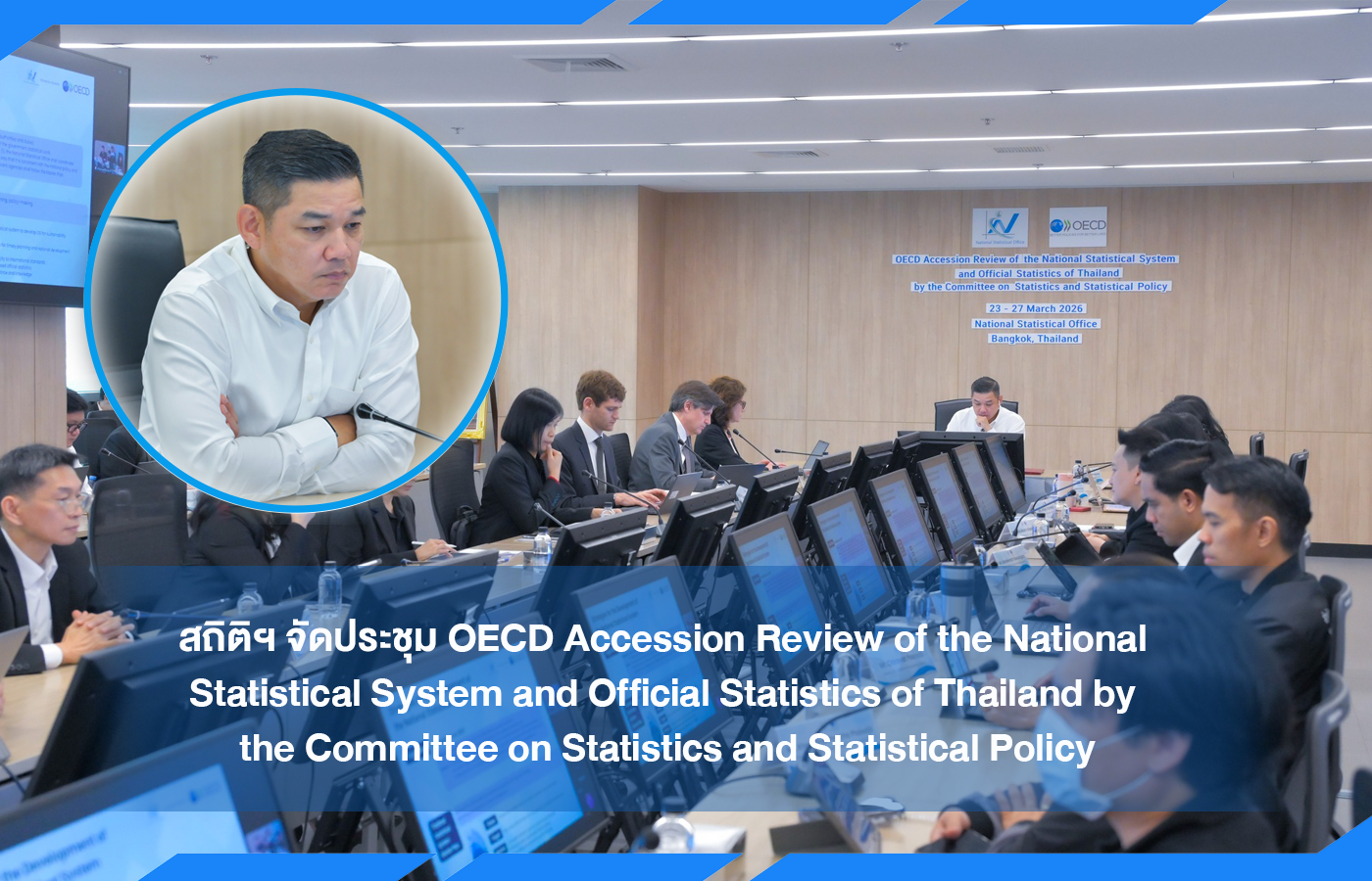 ลิงก์ไปยังหน้าส่งคำอวยพรหรือข้อเสนอแนะ