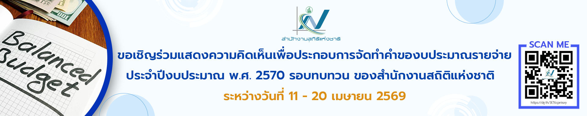 รูปภาพแสดงสำหรับการเชื่อมโยงไปยัง https://dg.th/3l76cpnkwy