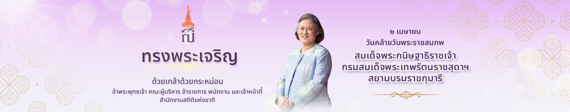 รูปภาพแสดงสำหรับการเชื่อมโยงไปยัง 