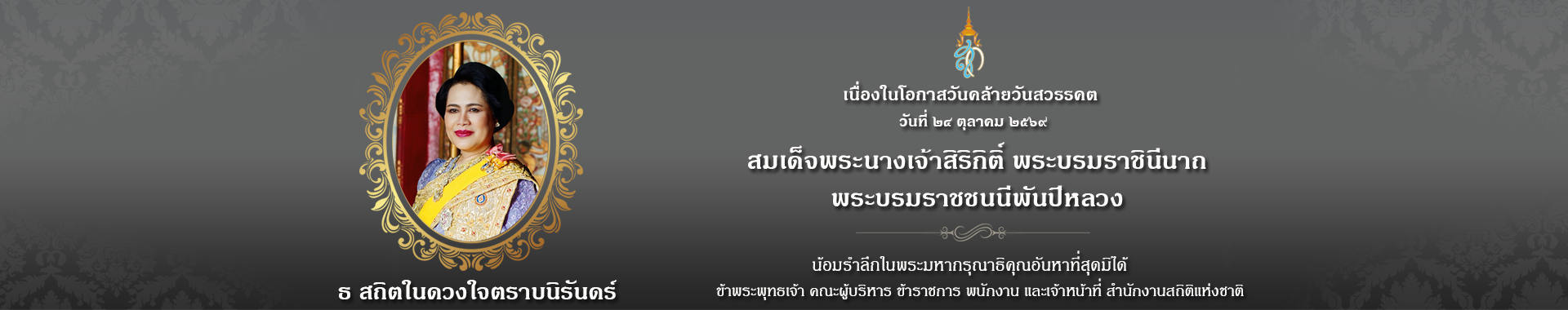รูปภาพแสดงสำหรับการเชื่อมโยงไปยัง 