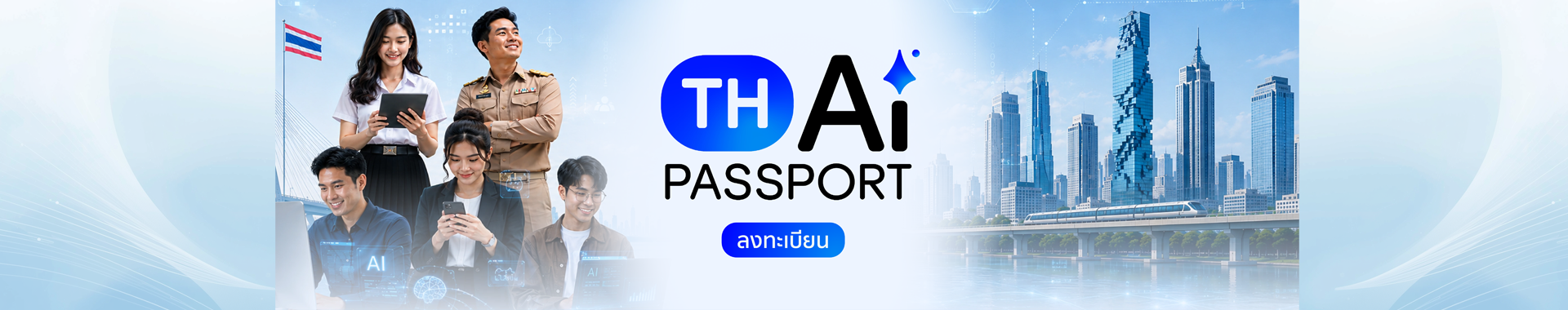 รูปภาพแสดงสำหรับการเชื่อมโยงไปยัง https://de.aipass.net/