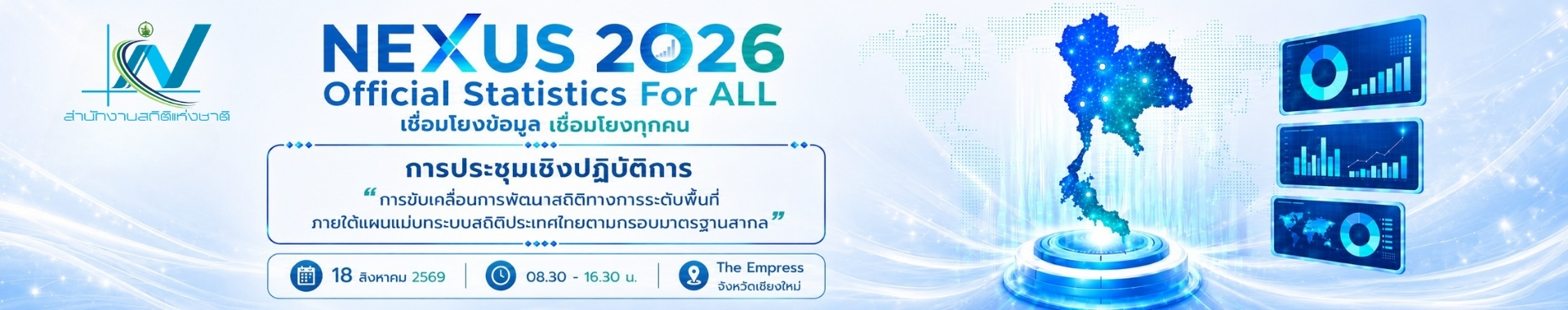 รูปภาพแสดงสำหรับการเชื่อมโยงไปยัง https://www.nso.go.th/nsoweb/index#gsc.tab=0