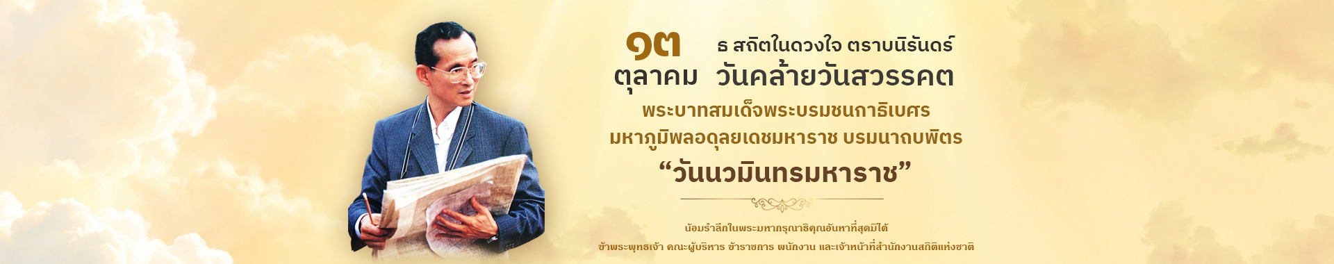 รูปภาพแสดงสำหรับการเชื่อมโยงไปยัง 