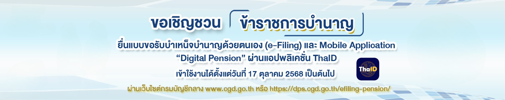 รูปภาพแสดงสำหรับการเชื่อมโยงไปยัง 