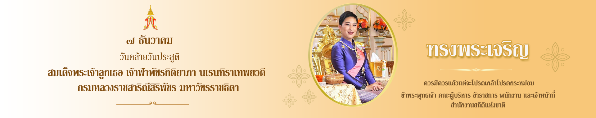 รูปภาพแสดงสำหรับการเชื่อมโยงไปยัง 