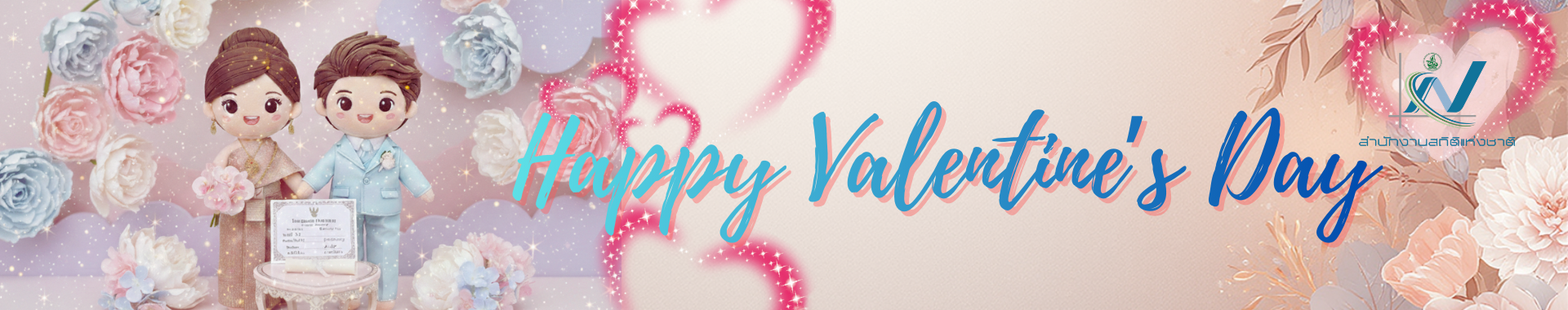 รูปภาพแสดงสำหรับการเชื่อมโยงไปยัง https://esurvey.nso.go.th/portal/apps/storymaps/stories/6792e7ef1e0a4ff590b6f56bb4a23d11