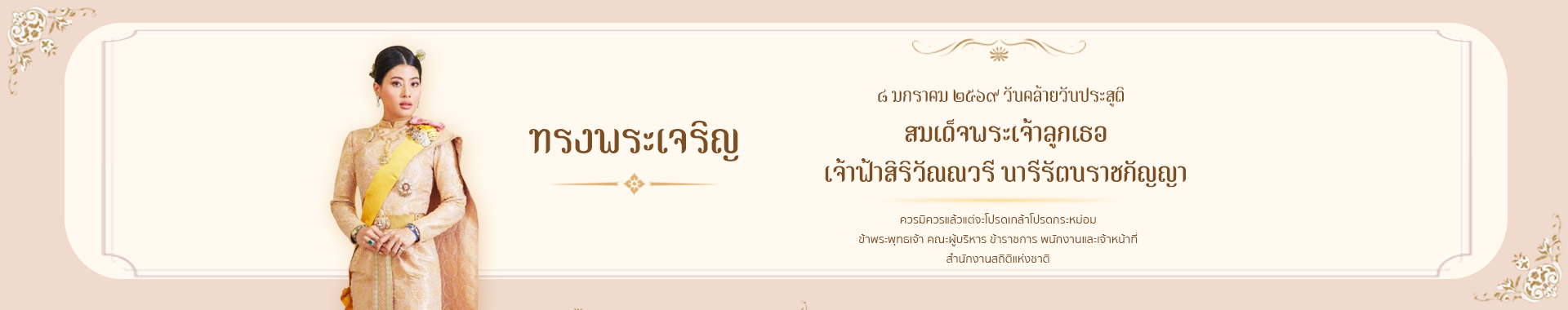 รูปภาพแสดงสำหรับการเชื่อมโยงไปยัง 