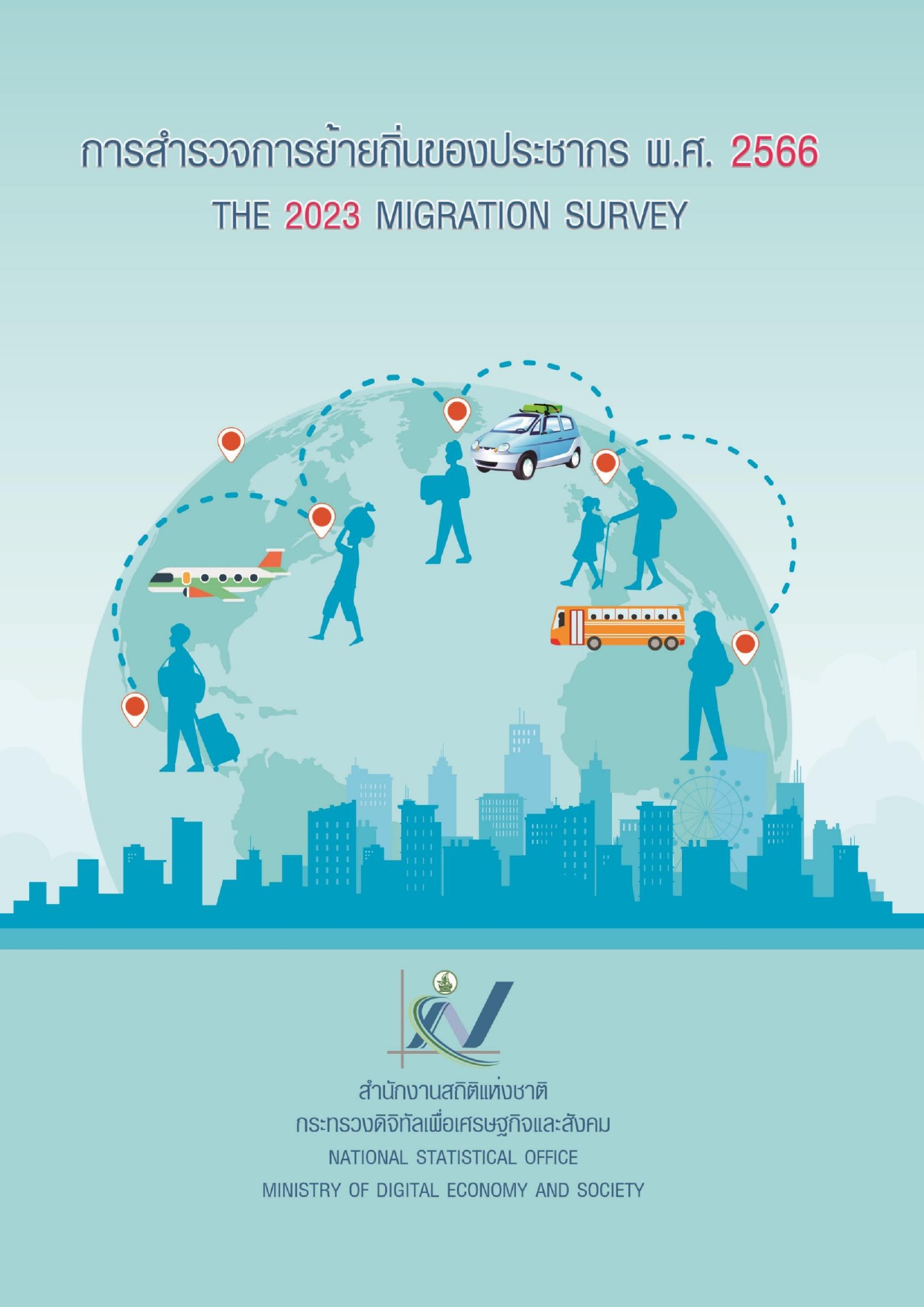 The Migration Survey