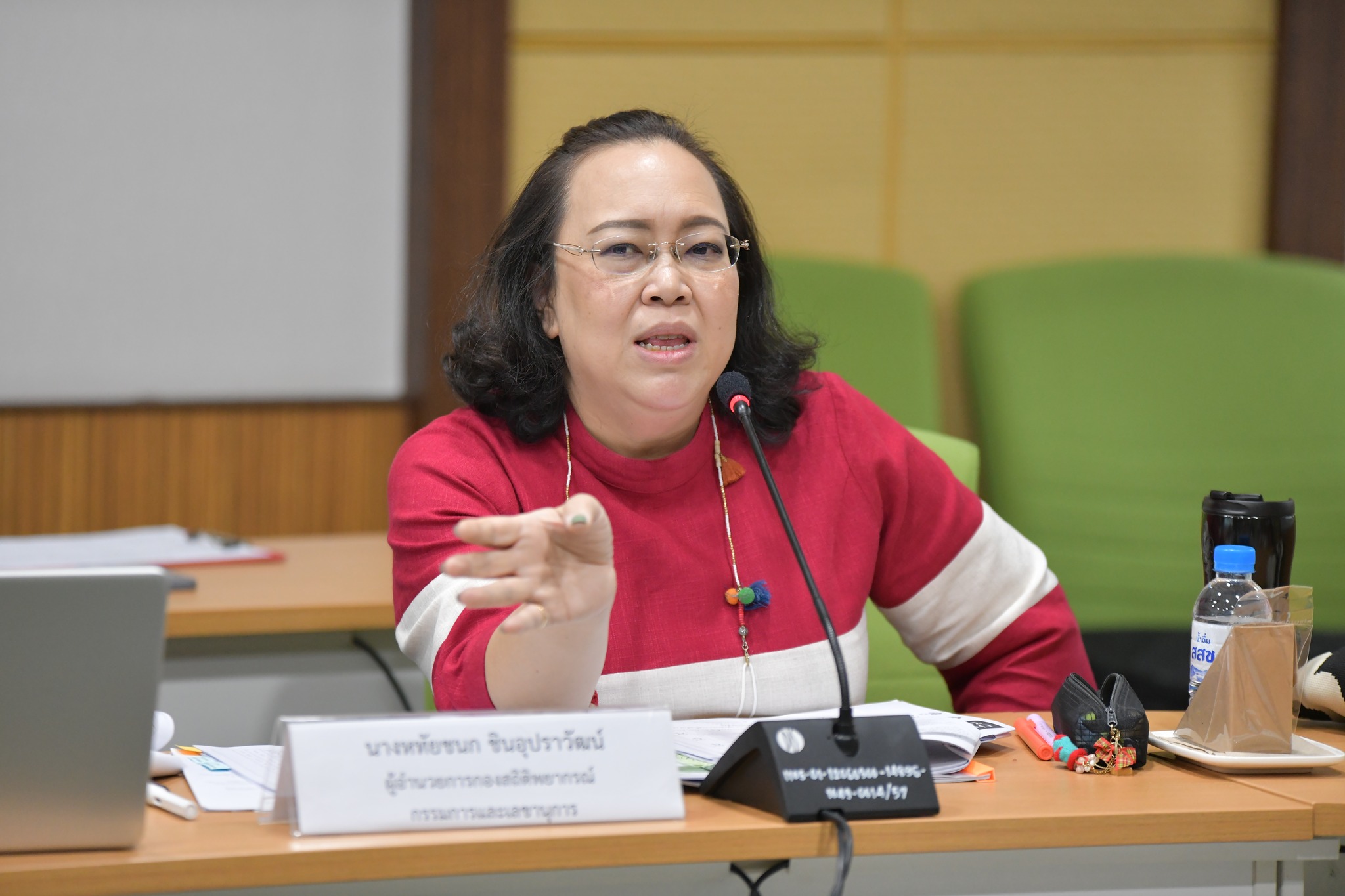 การประชุมคณะกรรมการบริหารข้อมูลข่าวสารของทางราชการ ครั้งที่ 1 / 2566