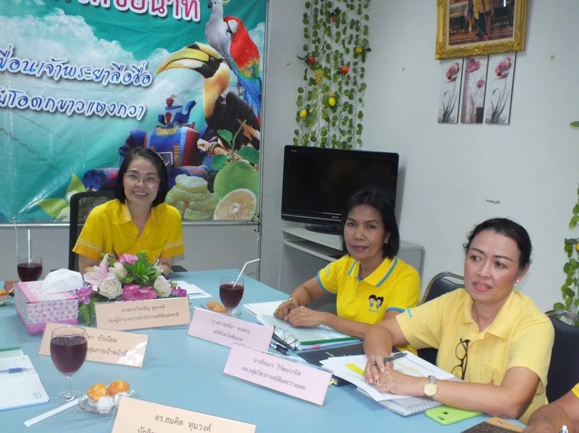 ตรวจราชการ จ.ชัยนาท