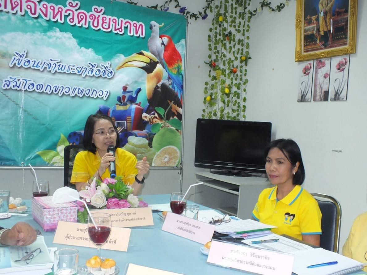 ตรวจราชการ จ.ชัยนาท