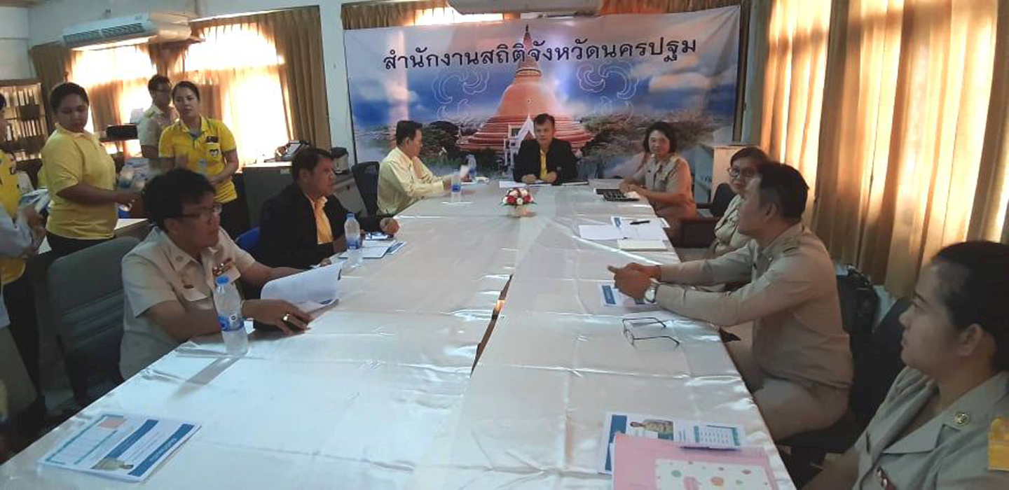 ตรวจราชการ จ.นครปฐม