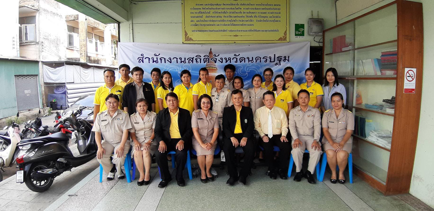ตรวจราชการ จ.นครปฐม