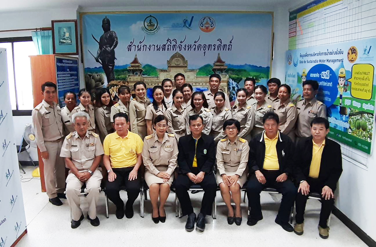 ตรวจราชการ จ. อุตรดิตถ์