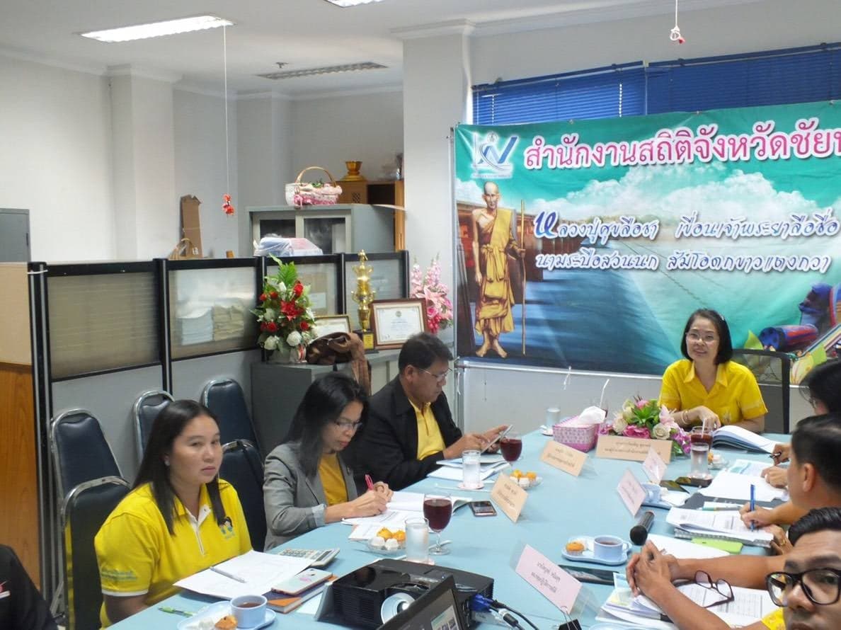 ตรวจราชการ จ.ชัยนาท