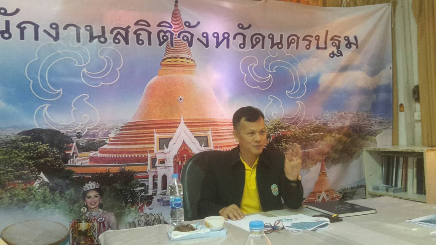ตรวจราชการ จ.นครปฐม