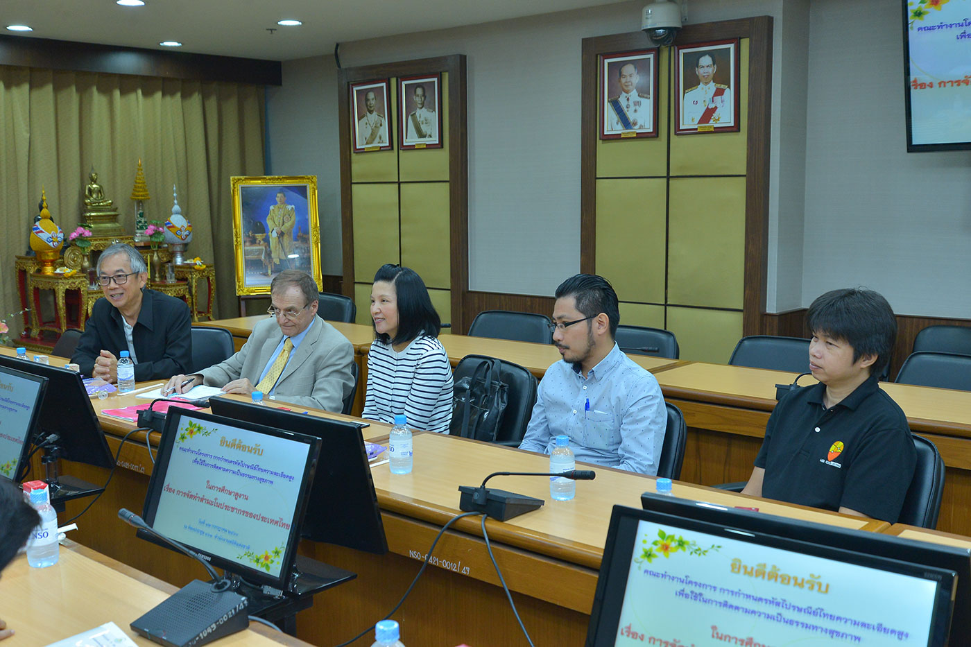 ศึกษาดูงาน