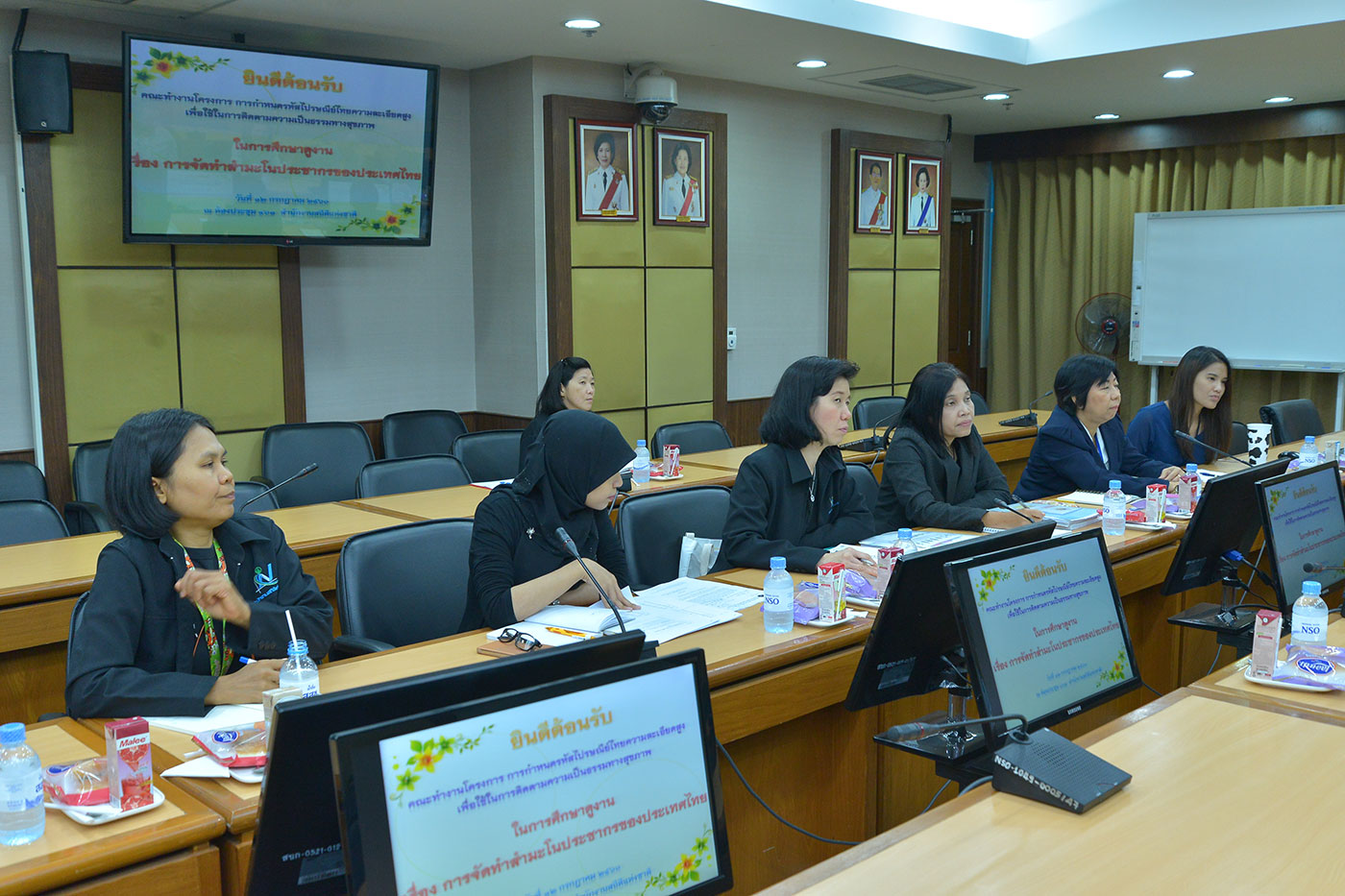 ศึกษาดูงาน
