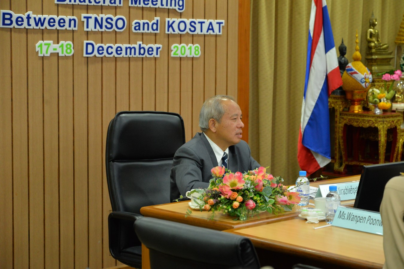 ประชุมแลกเปลี่ยนประสบการณ์การพัฒนางานด้านสถิติ