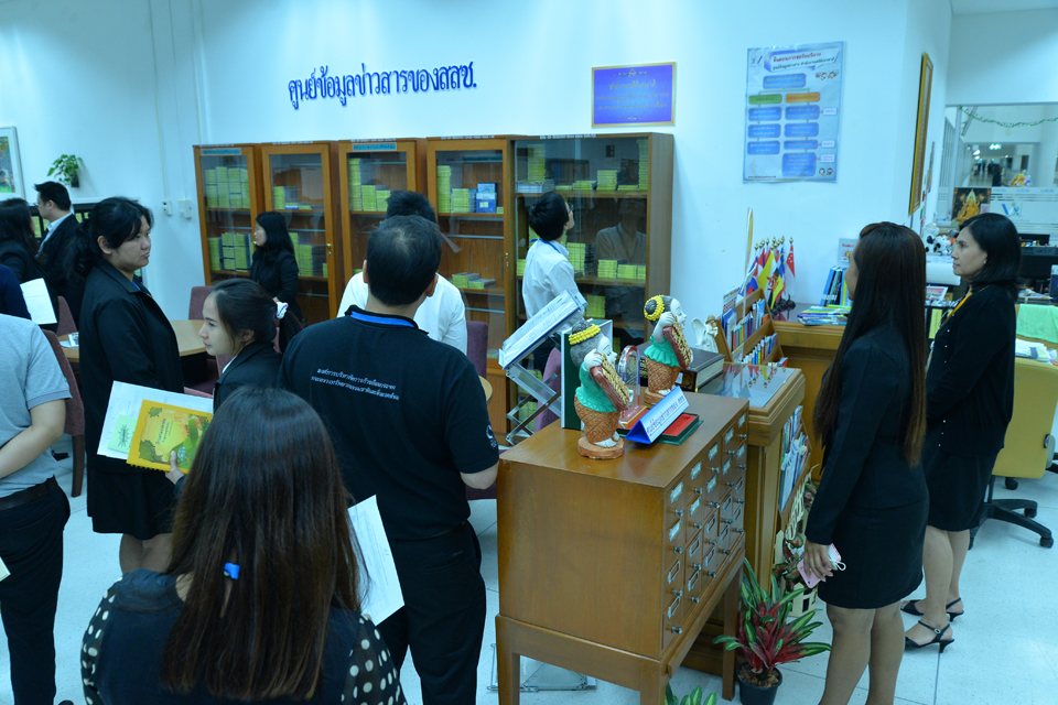 ​​​ดูงานศูนย์ข้​อมูลข่าวสารของราชการ