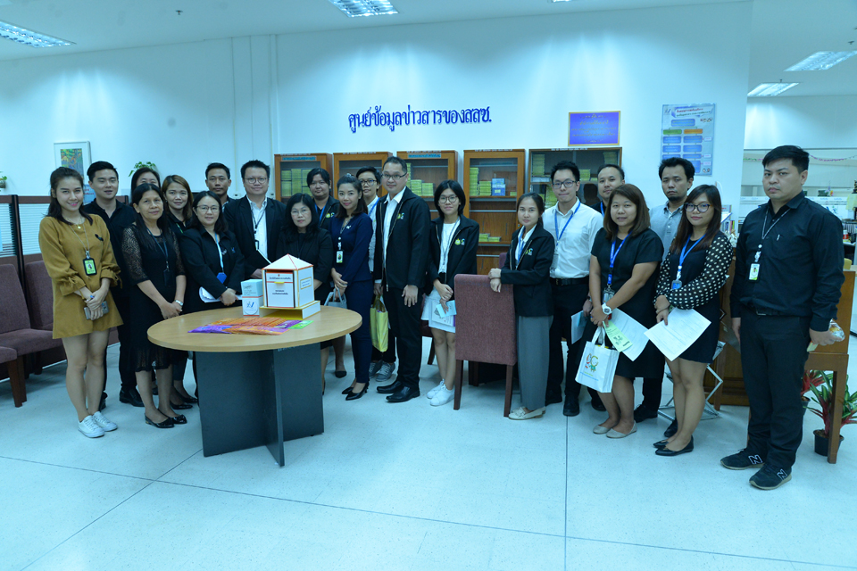 ​​​ดูงานศูนย์ข้​อมูลข่าวสารของราชการ