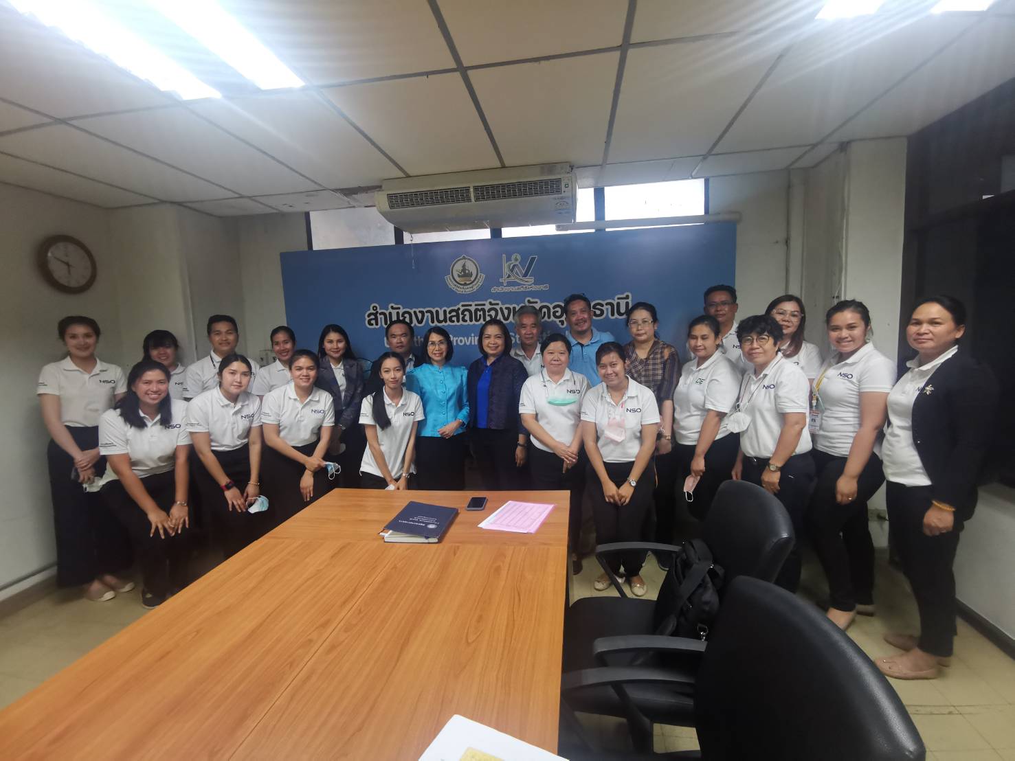 การซักซ้อมการปฏิบัติงานระบบสารบรรณอิเล็กทรอนิกส์ให้กับสำนักงานสถิติจังหวัดหนองคาย และสำนักงานสถิติจังหวัดอุดรธานี
