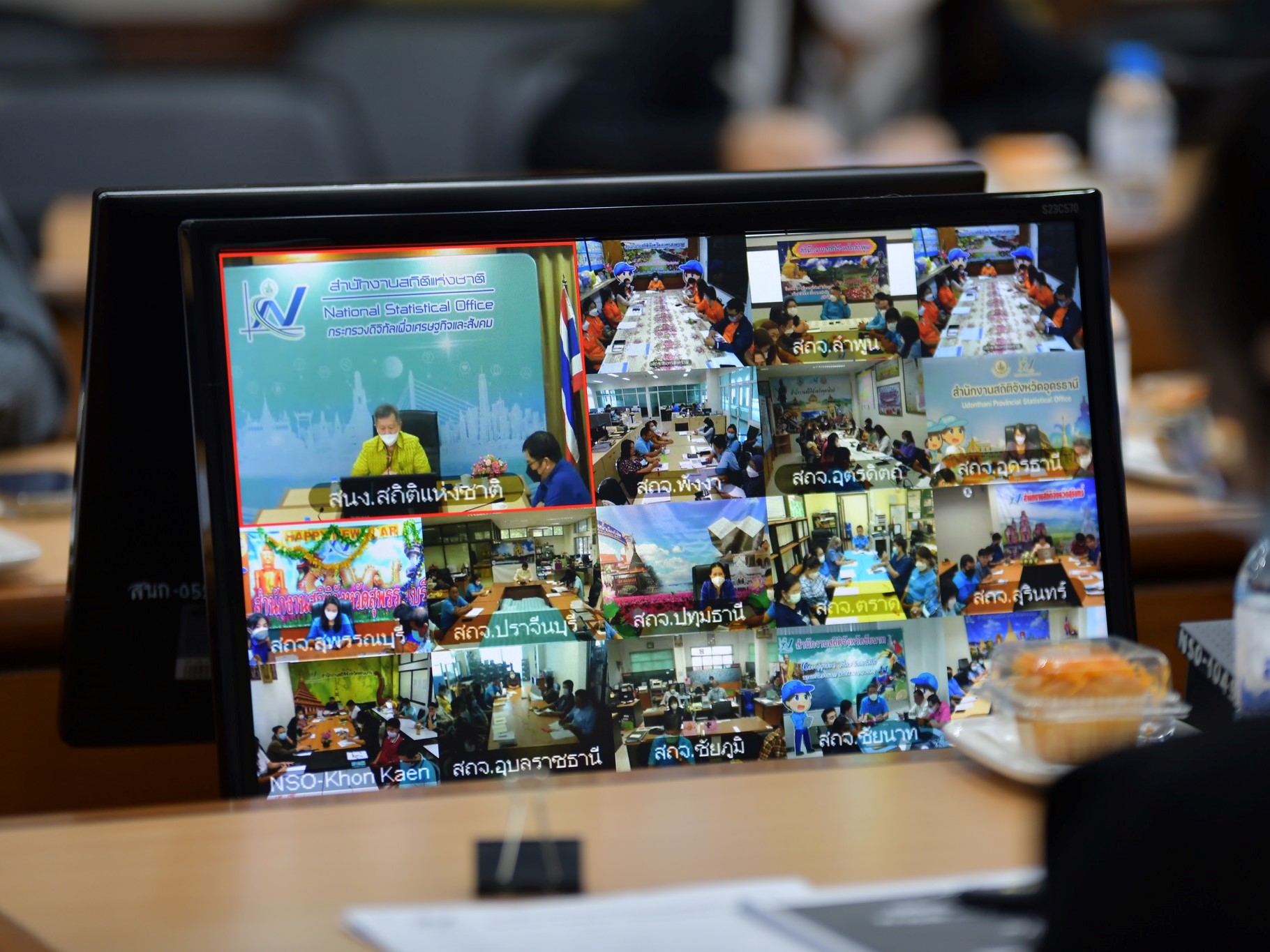 การประชุมแผนการดำเนินงาน ครั้งที่ 5/2566