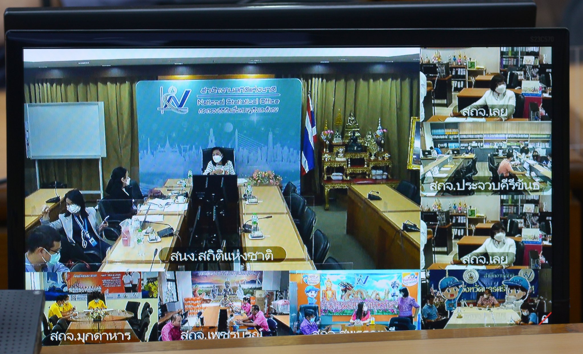 ประชุมคณะทำงานพิจารณาค่าตอบแทนการปฏิบัติงานสนามสำมะโนทดลอง โครงการสำมะโนการเกษตร พ.ศ. 2566