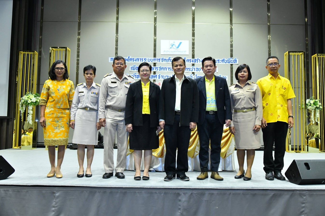 อบรมการบริหารจัดการทรัพยากรน้ำอย่างยั่งยืน จ.สงขลา