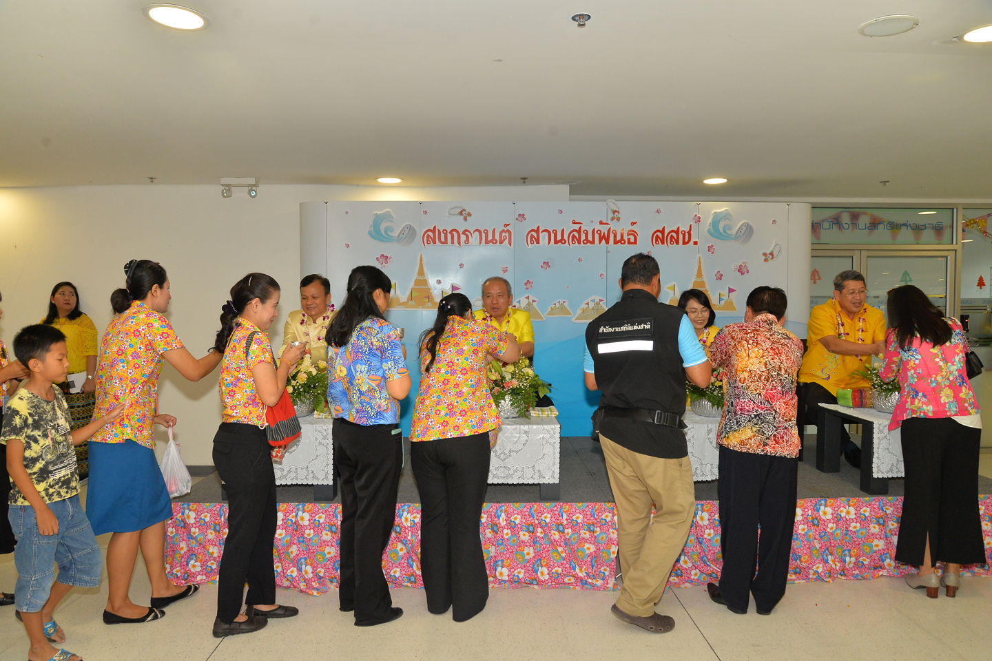 สงกรานต์ สานสัมพันธ์ สสช.