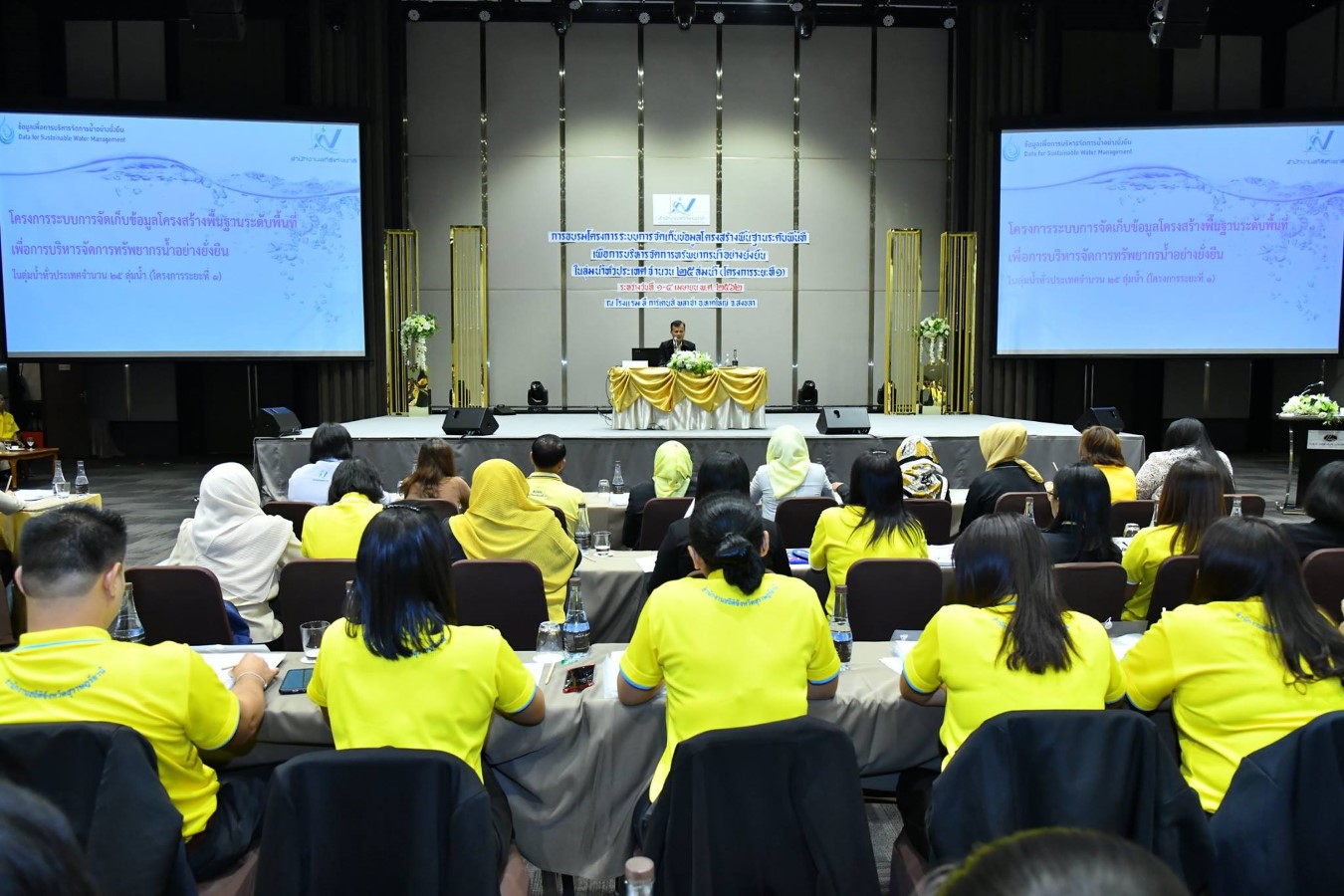 อบรมการบริหารจัดการทรัพยากรน้ำอย่างยั่งยืน จ.สงขลา