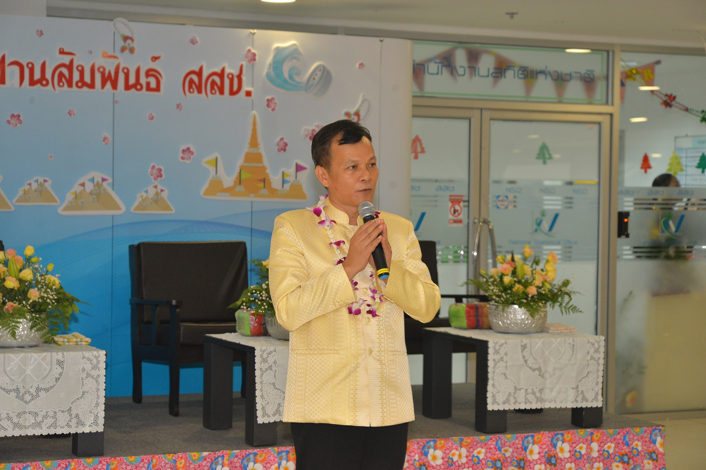 สงกรานต์ สานสัมพันธ์ สสช.