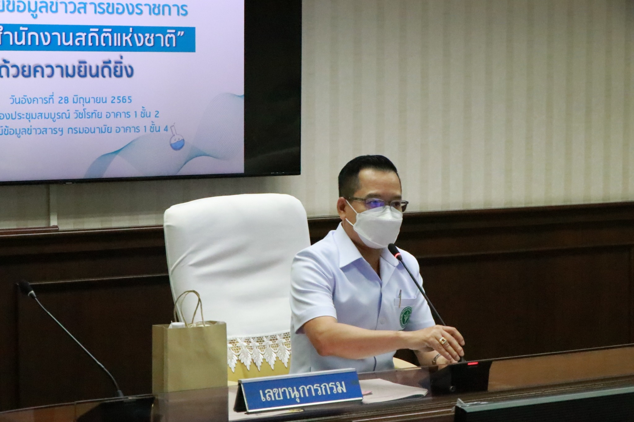 สำนักงานสถิติแห่งชาติ เข้าศึกษาดูงานศูนย์ข้อมูลข่าวสารของราชการ กรมอนามัย กระทรวงสาธารณสุข