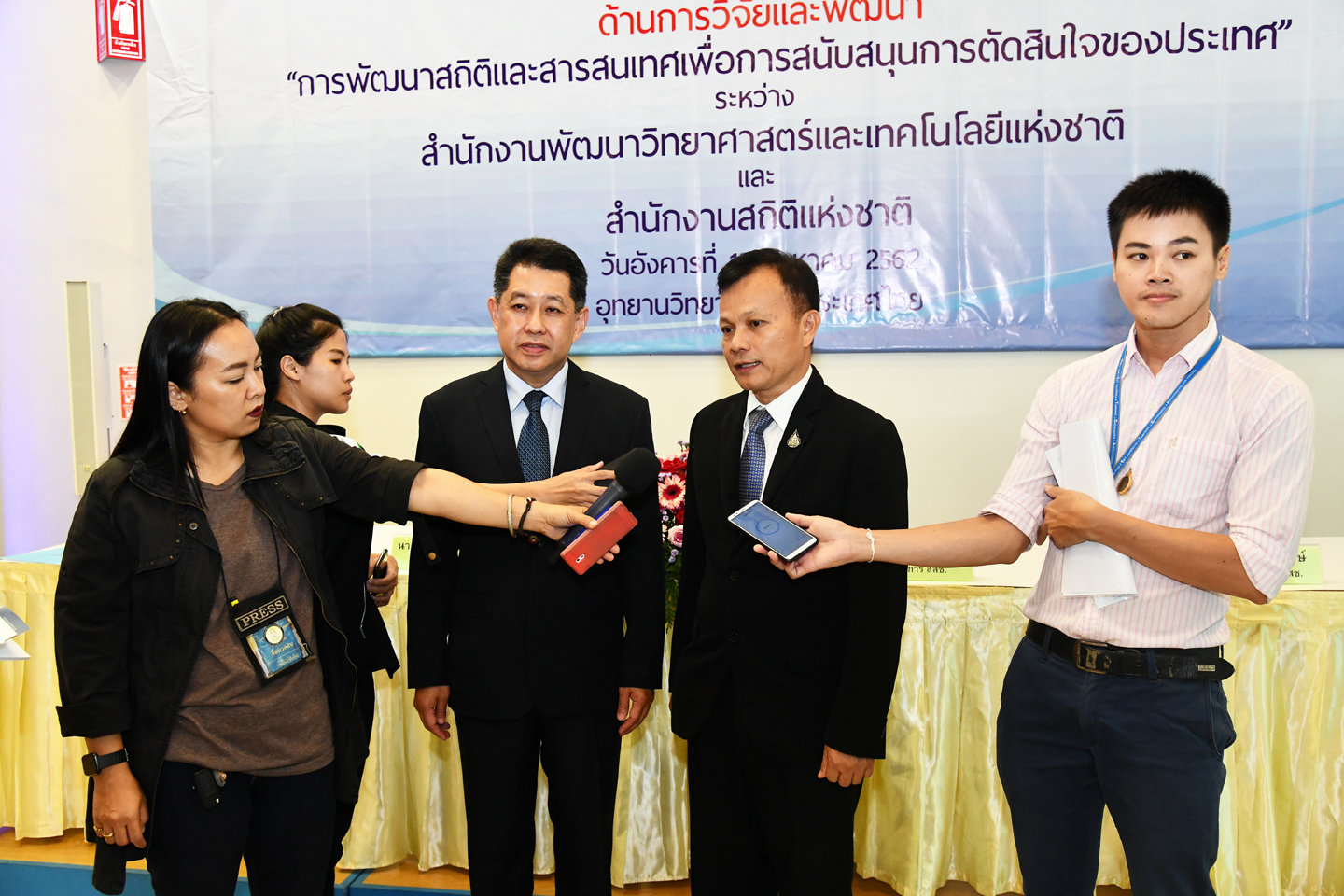 สสช. จับมือ สวทช. หนุน Big Data ตอบโจทย์ยุทธศาสตร์ชาติ ๒๐ ปี