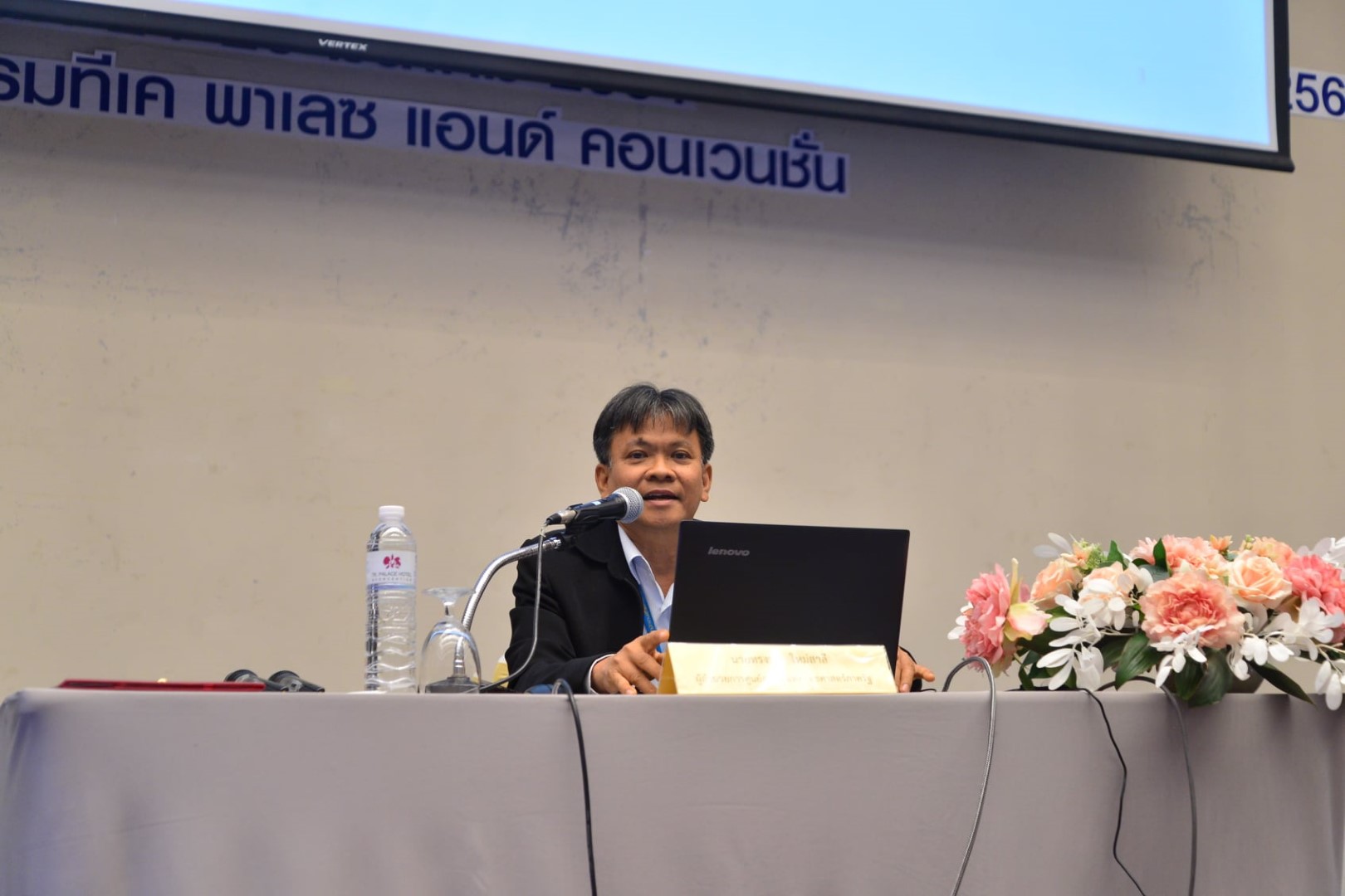 การอบรมเชิงปฏิบัติการพัฒนาระบบบัญชีข้อมูล (Data Catalog)