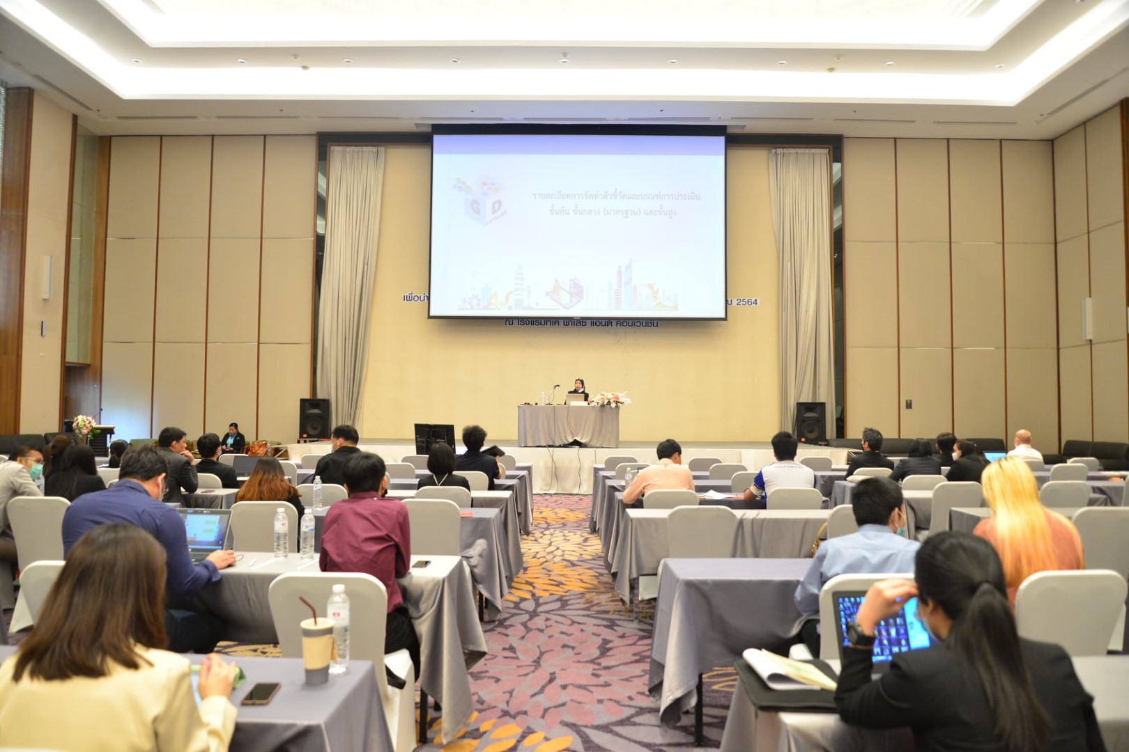 การอบรมเชิงปฏิบัติการพัฒนาระบบบัญชีข้อมูล (Data Catalog)