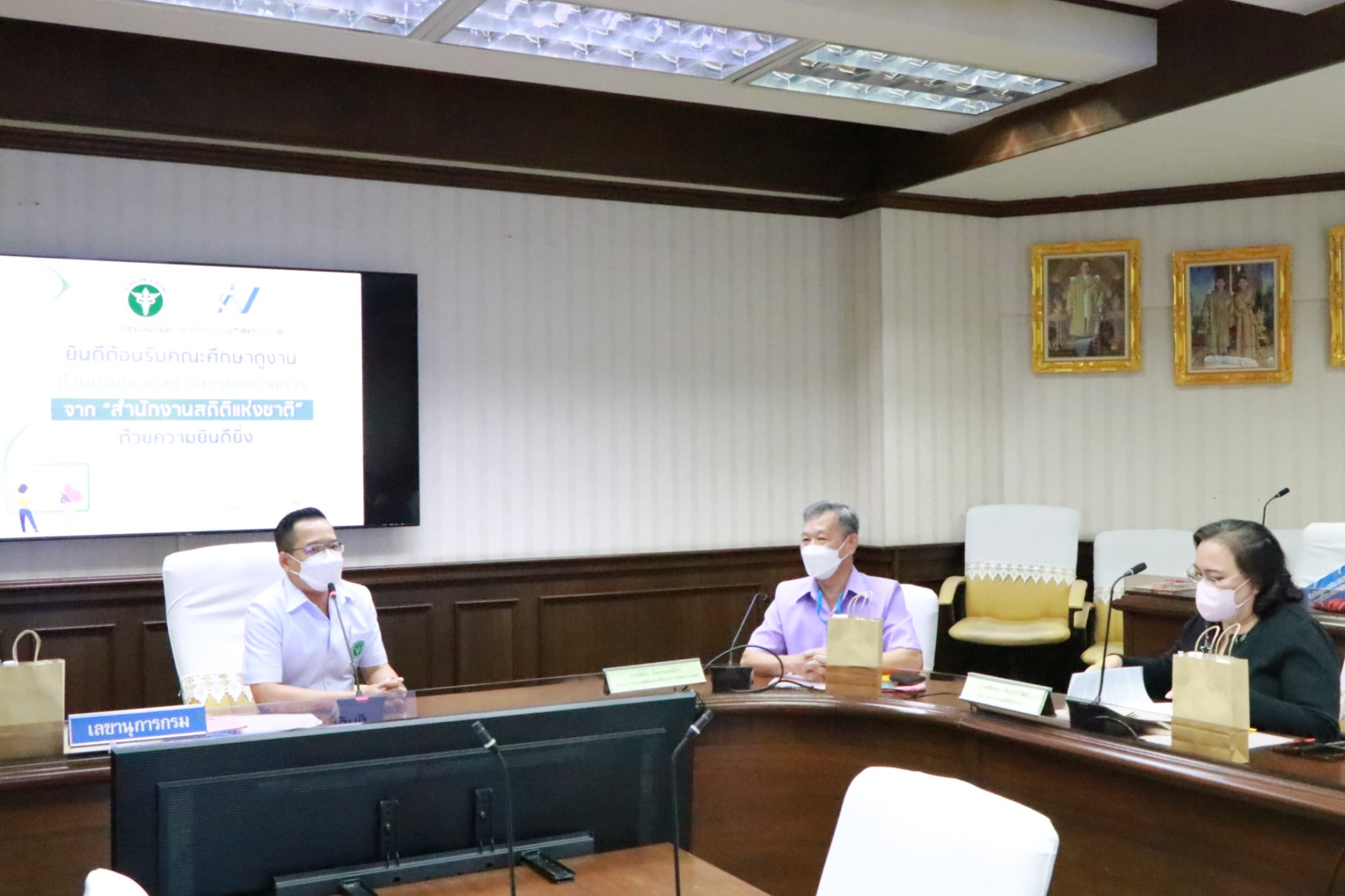 สำนักงานสถิติแห่งชาติ เข้าศึกษาดูงานศูนย์ข้อมูลข่าวสารของราชการ กรมอนามัย กระทรวงสาธารณสุข