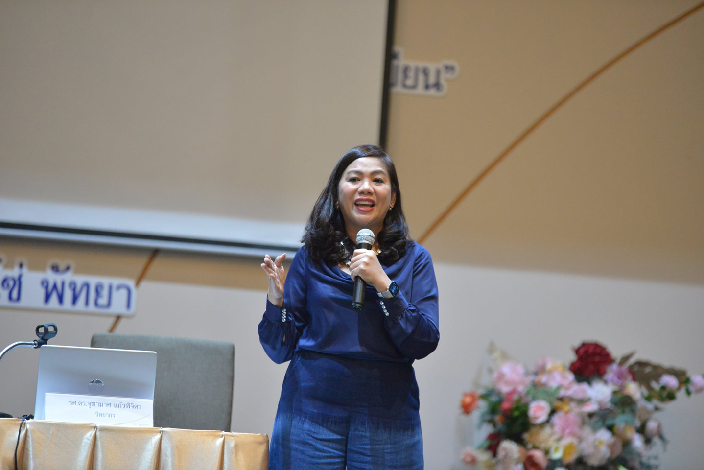 การสร้างความรับรู้ในการจัดทำสำมะโนประชากรและเคหะจากฐานข้อมูลทะเบียน (Register-based Census)