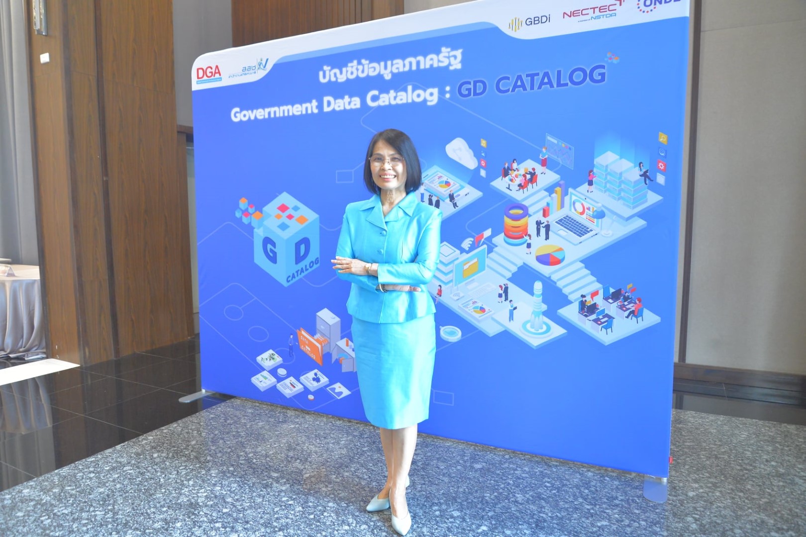 การอบรมเชิงปฏิบัติการพัฒนาระบบบัญชีข้อมูล (Data Catalog)
