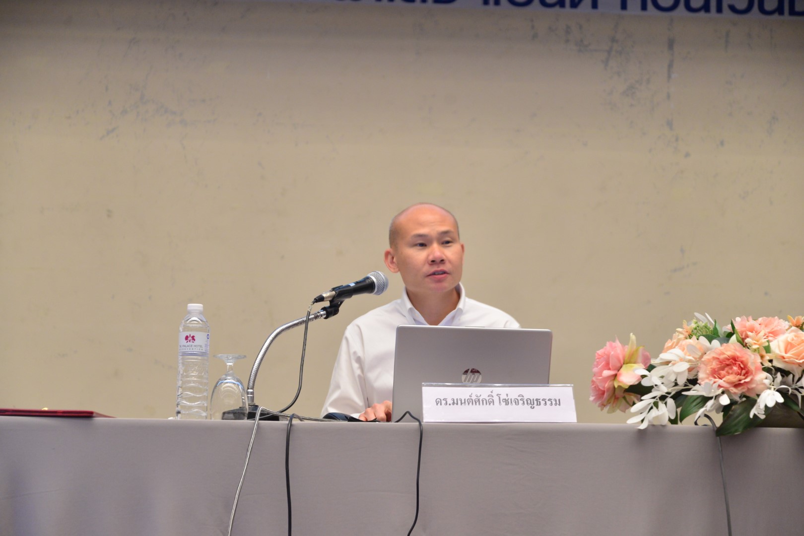 การอบรมเชิงปฏิบัติการพัฒนาระบบบัญชีข้อมูล (Data Catalog)