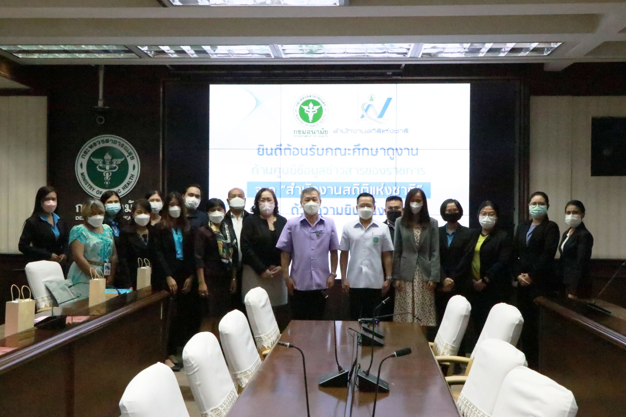 สำนักงานสถิติแห่งชาติ เข้าศึกษาดูงานศูนย์ข้อมูลข่าวสารของราชการ กรมอนามัย กระทรวงสาธารณสุข