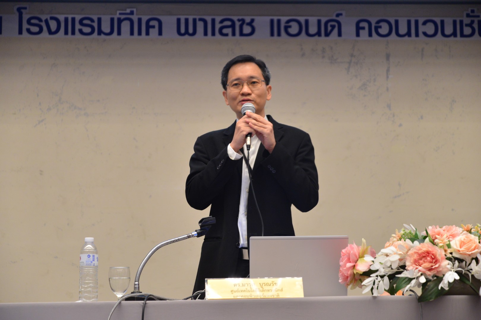 การอบรมเชิงปฏิบัติการพัฒนาระบบบัญชีข้อมูล (Data Catalog)
