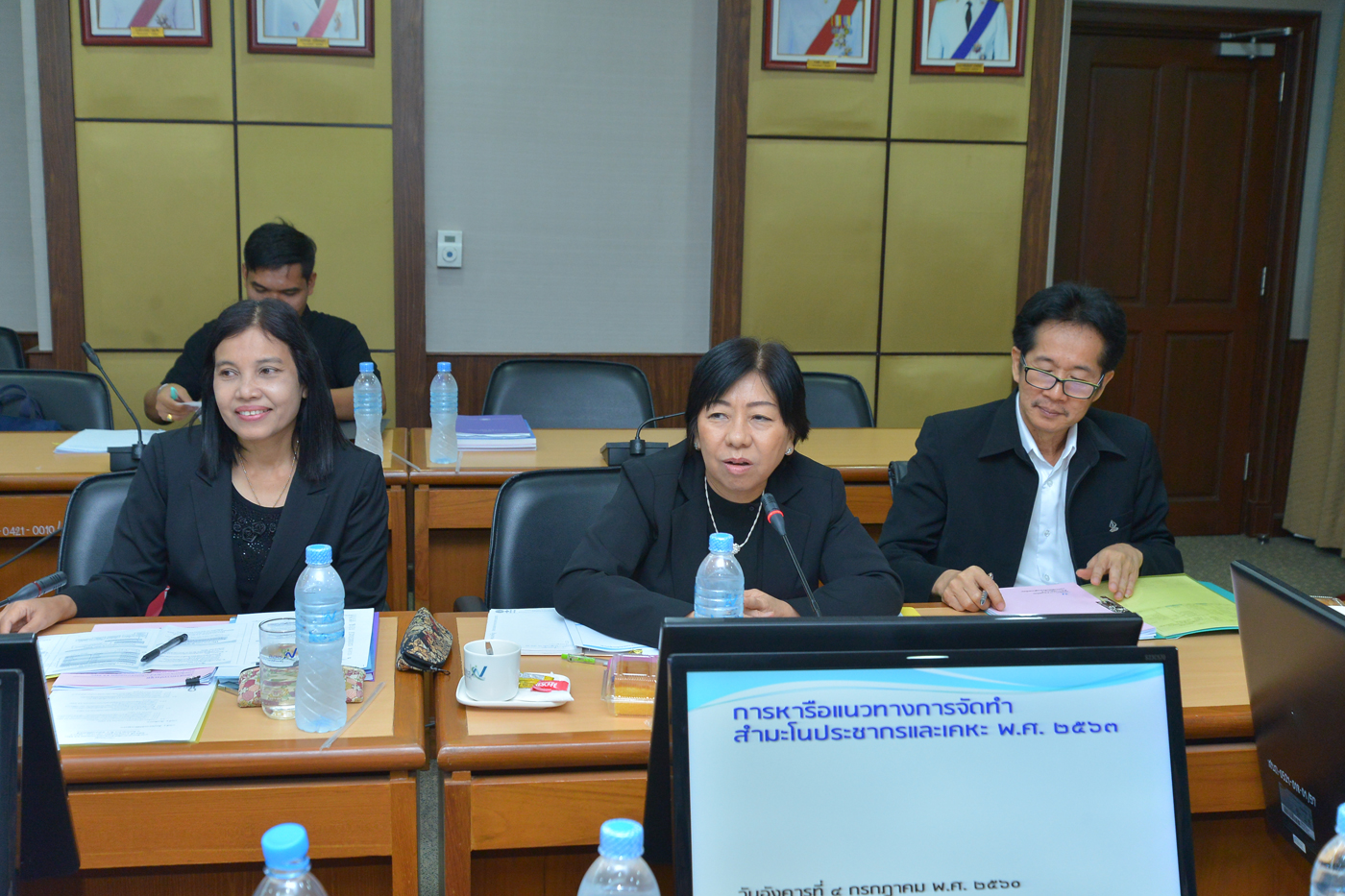 แนวทางการจัดทำสำมะโนประชากรและเคหะ พ.ศ. 2563