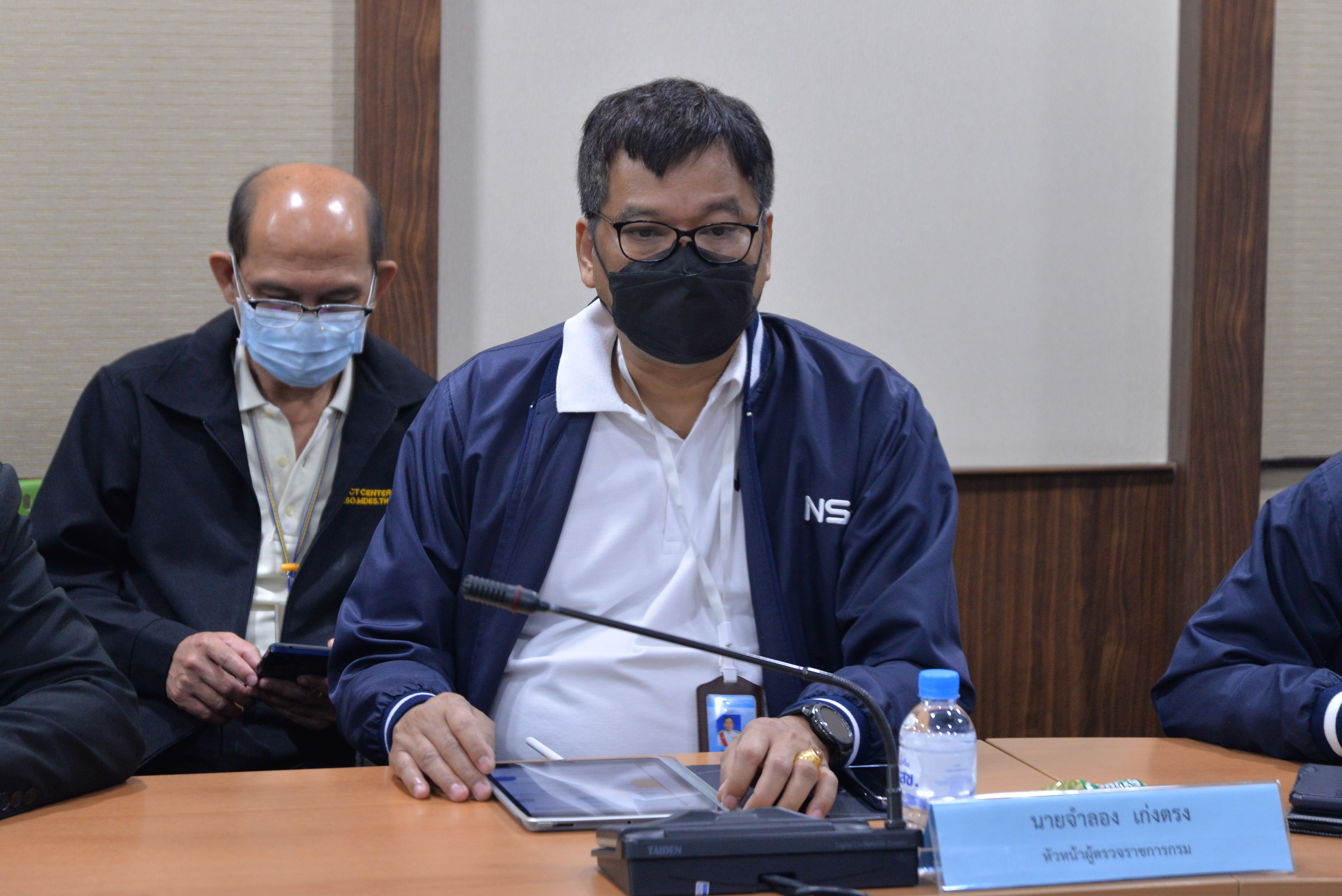 สสช. ประชุมชี้แจงโครงการสำมะโนการเกษตร พ.ศ. 2566 ระดับเจ้าหน้าที่ผู้อบรม และระดับเจ้าหน้าที่ผู้กำกับงานสนาม