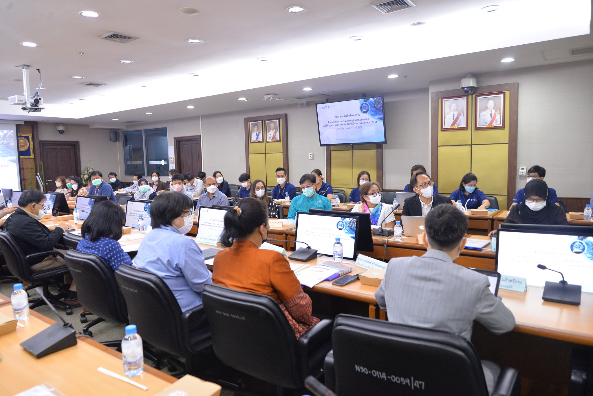 สสช. ประชุมเริ่มต้น (Kick off) โครงการศึกษา พัฒนา และวิเคราะห์ภูมิสารสนเทศสถิติ  โดยใช้ข้อมูลจากหลายแหล่ง ประจำปีงบประมาณ พ.ศ. 2566