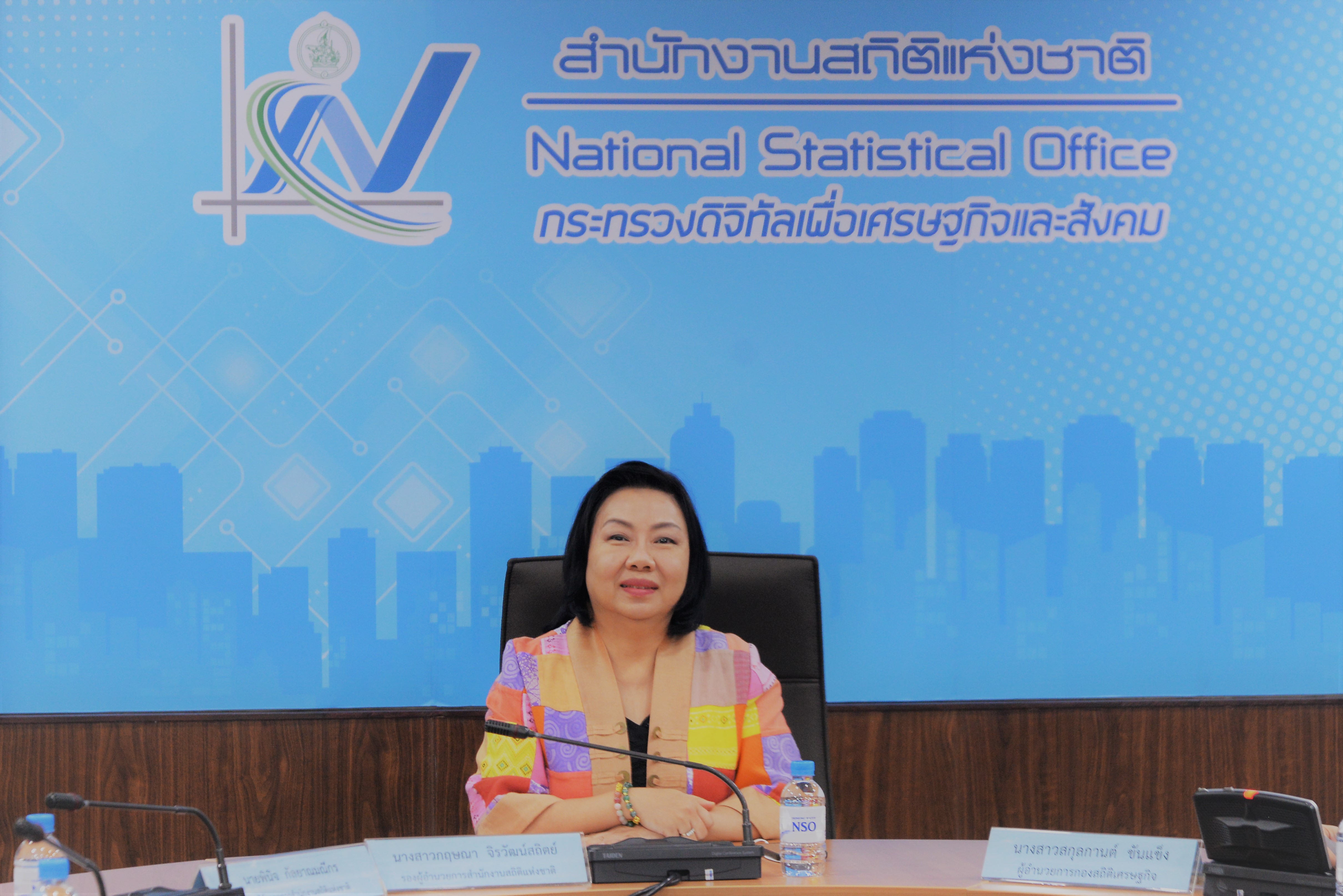 สสช. ประชุมชี้แจงโครงการสำมะโนการเกษตร พ.ศ. 2566 ระดับเจ้าหน้าที่ผู้อบรม และระดับเจ้าหน้าที่ผู้กำกับงานสนาม