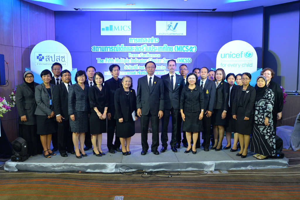 ​​แถลงข่าวผลการสำรวจโ​​ครงการ MICS5​