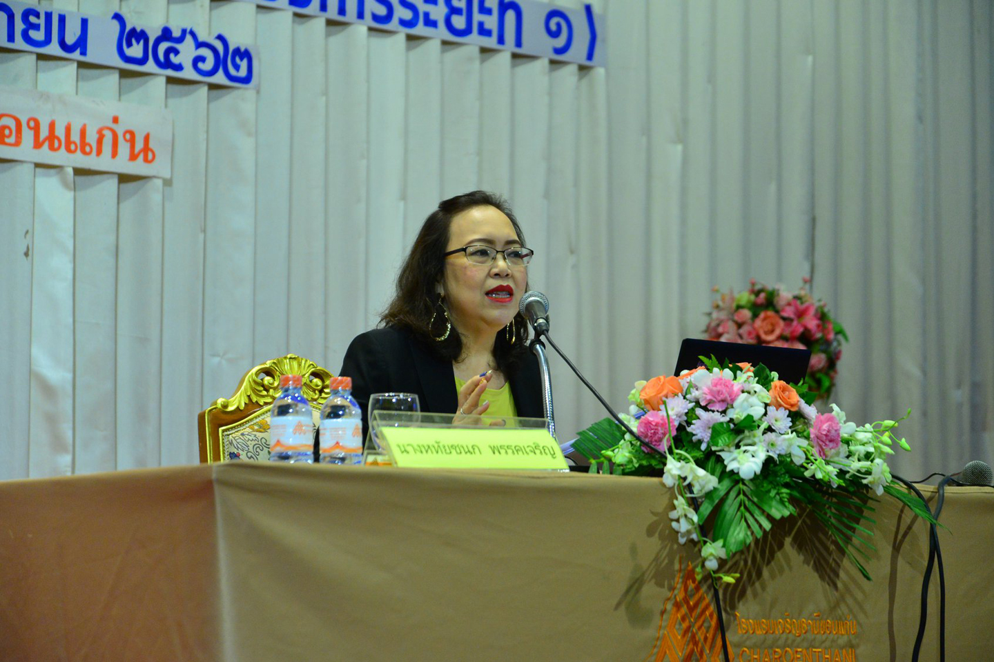 อบรมเจ้าหน้าที่เก็บรวบรวมข้อมูล จ.ขอนแก่น